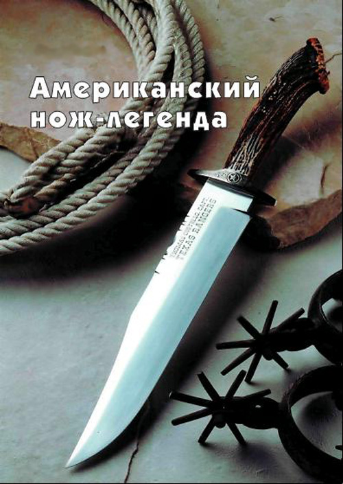 Черный нож - легендарное оружие советского танкиста