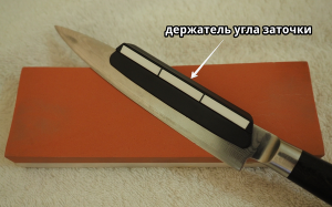 держатель угла заточки ножа